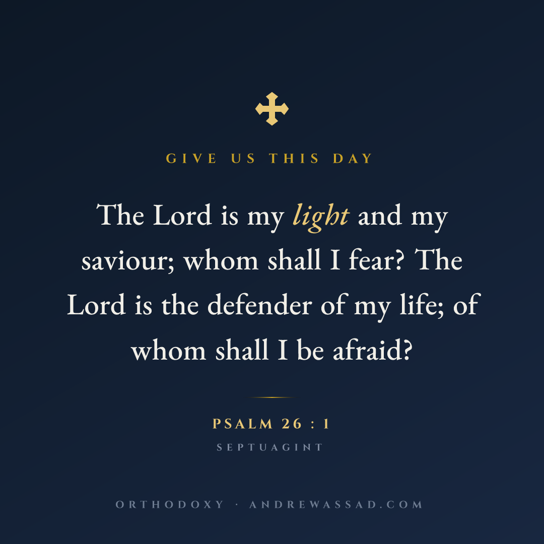 The daily verse card: Psalm 26 verse 1 in gold on a dark ground